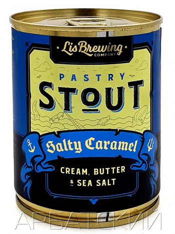 Лис Бреу САЛТИ КАРАМЕЛЬ Стаут / LiS Brew Stout Pastry Salty Caramel 0,33л. алк.6,5% ж/б.