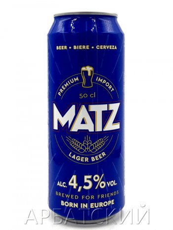 МАТЦ / MATZ LAGER BEER 0,5л. алк% ж/б.