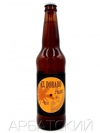 Мелоди Брев Индийский пэйл эль 1 / Melody Brew El Dorado 0,5л. алк.6%