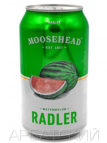 Музхед Ватэрмелон Радлер / Moosehead Watermelon Radler 0,355л. алк.4% ж/б.