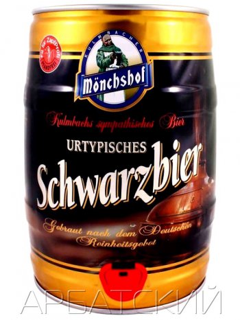 Мюнхоф Шварцбир / Monchshof Schwarzbier 5л. алк 4,9% ж/б.