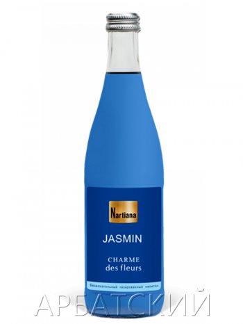 Напиток Нартиана Жасмин /  Nartiana Jasmin 0,5л.