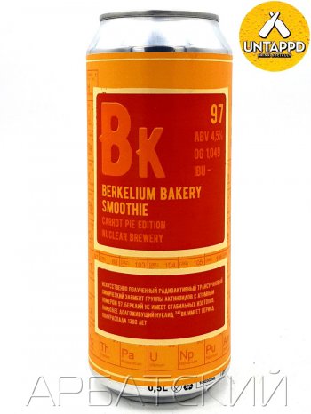Nuclear Berkelium Bakery Smoothie / Смузи Морковное 0,5л. алк.4,5% ж/б.