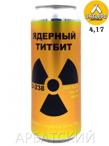Nuclear Ядерный Титбит / Саур Эль Фейхоа Лайм 0,5л. алк.6,5% ж/б.