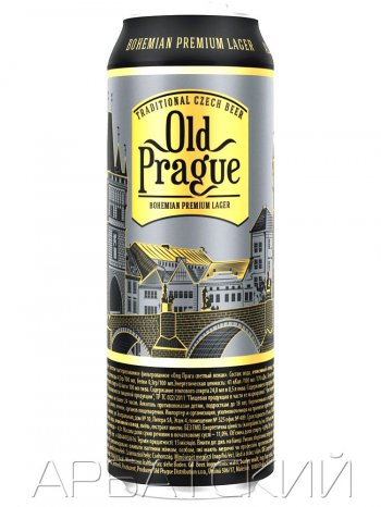Олд Прага Богемия Премиум Лагер / Old Prague Bohemian  Lager 0,5л. алк.4,8% 12ж/б.
