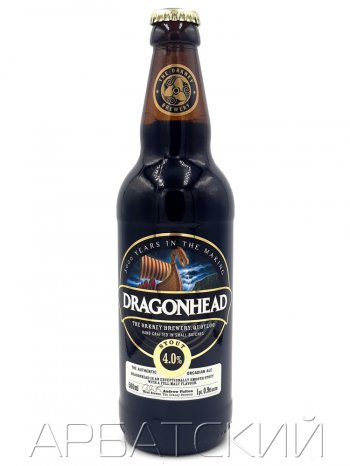 Оркни Драгонхэд / Orkney Dragonhead 0,5л. алк.4%