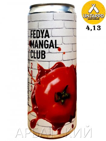 Paradox Fedya Mangal Club / Томатное Гозе Копченая паприка Апелсин Лимон 0,33л. алк.3,5% ж/б.
