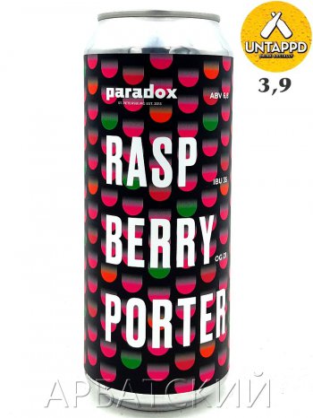 Paradox Raspberry Porter / Портер Малина 0,5л. алк.6,8% ж/б.