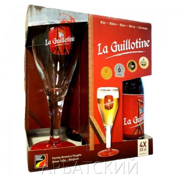 Пивной набор Гильетина / La Guillotine (0,33л. 4бут.+1 бокал)