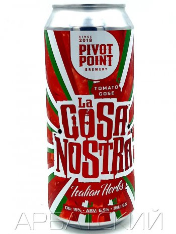 Пивот Поинт Ла Коза Ностра / Pivot Point La Cosa Nostra 0,5л. алк.6,5% ж/б.
