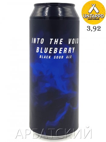 Plague Into the Void Blueberry / Саур Эль 0,5л. алк.7% ж/б.