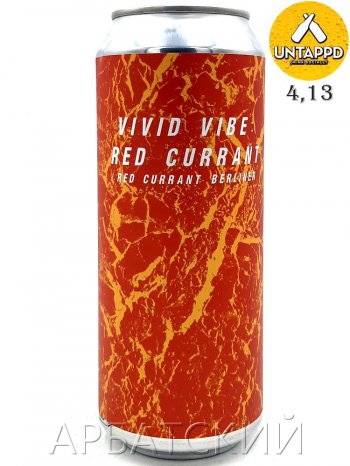 Plague Vivid Vibe Red Currant / Саур Ягоды 0,5л. алк.5,3% ж/б.