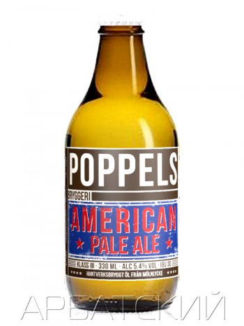 Поппелс Американ Пэйл Эль / Poppels APA 0,33л. алк.5,4%