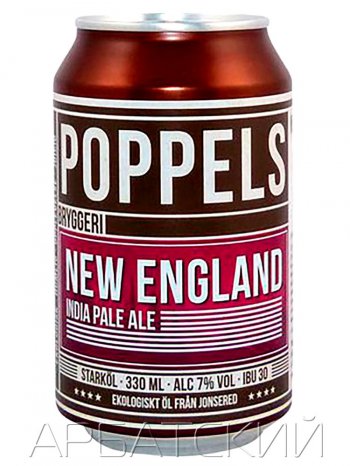 Поппелс Нью Ингланд ИПА / Poppels New England IPA 0,33л. алк.7% ж/б.
