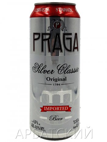 Прага Силвер Классик / Praga Silver Classic 0,5л. алк.4% ж/б.