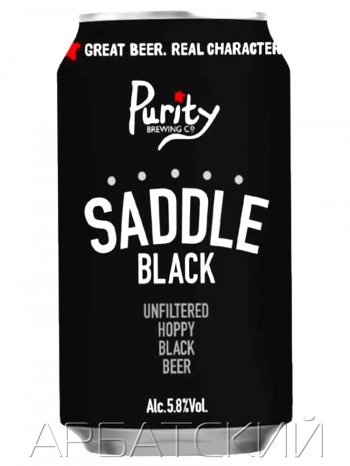 Пурити Сэддл Блэк / Purity Saddle Black 0,33л. алк.5,8% ж/б.