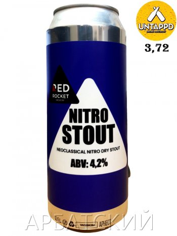 Red Rocket Dry Nitro Stout / Стаут 0,5л. алк.4,2% ж/б.