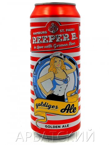 Реепер Б. Голден Эль / Reeper B. Golden Ale 0,5л. алк.4,8% ж/б.