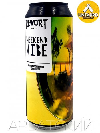 Реворт Гозе 6 Викенд Вайб / Rewort Weekend Vibe 0,5л. алк.6,2% ж/б.