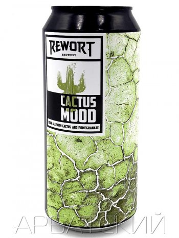 Rewort Cactus Mood / Саур Эль Кактус Гранат 0,5л. алк.4% ж/б.