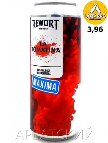 Реворт ЛЯ ТОМАТИНА / Rewort La Tomatina 0,5л. алк.6,5%  ж/б.