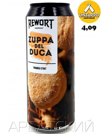 Реворт Зуппа Дель Дука / Rewort Zuppa Del Duca 0,5л. алк.6,9% ж/б.