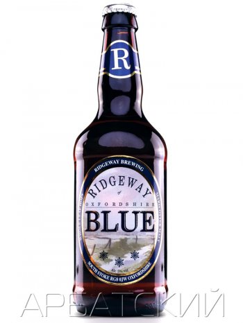 Риджуэй Оксфордсшир Блу /  Ridgeway Oxfordshire Blue 0,5л. алк.5%