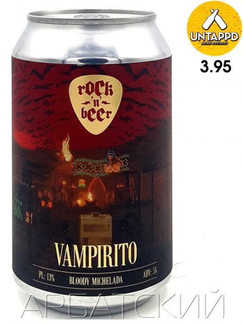 Рок н Бир Челада / Rock n Beer Bloody Vampirito 0,33л. алк.4% ж/б.
