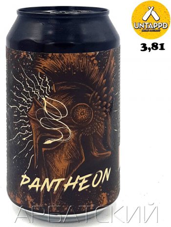 СБ Барливайн Пантион / Selfmade Pantheon 0,33л. алк.13,6% ж/б.