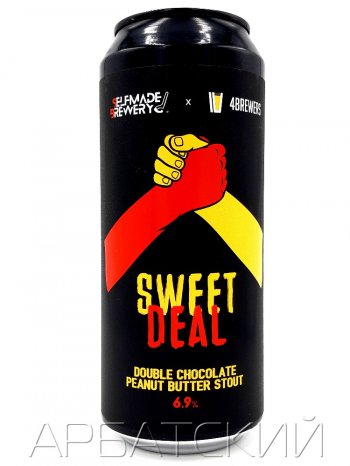 СБ Дабл Браун / Selfmade Brewery Sweet Deal 0,5л. алк.6,9%  ж/б.