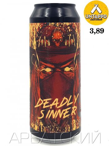СБ Дипа 2 / Selfmade Deadly Sinner 0,5л. алк.8,2% ж/б.