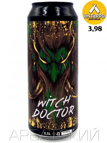 СБ Двойной Индиан Пэйл Эль / Selfmade Brewery Witch doctor 0,5л. алк.8% ж/б.