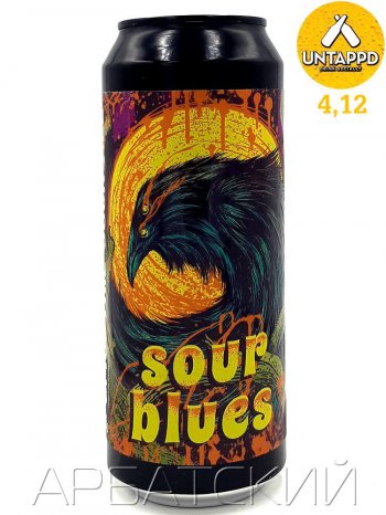СБ Эль 17 / Selfmade Brewery Sour Blues 0,5л. алк.6,5% ж/б.