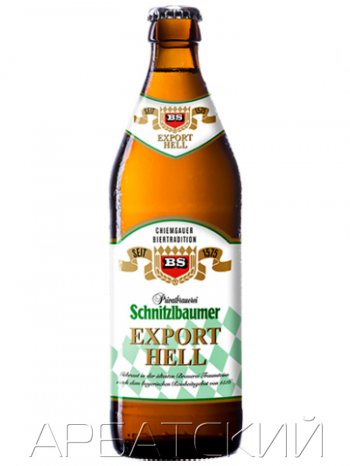 Шницльбаум Экспорт Хель / Schnitzlbaumer Export Hell 0,5л. алк.5,2%