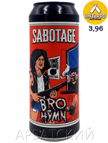 Sabotage Bro Hymn / АПА 0,5л. алк.5% ж/б.