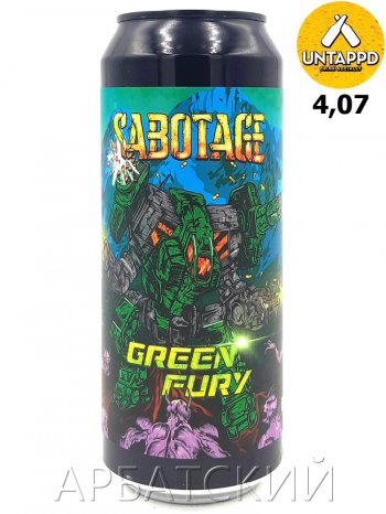 Sabotage Green Fury / Пшеничное Киви Лайм Тархун 0,5л. алк.4,5% ж/б.