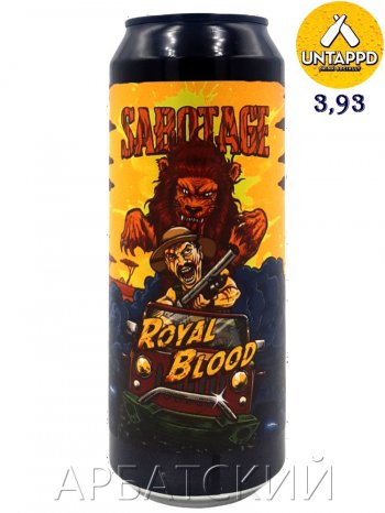 Sabotage Royal Blood / Саур Эль Клубника Вишня Каламанси 0,5л. алк.7% ж/б.