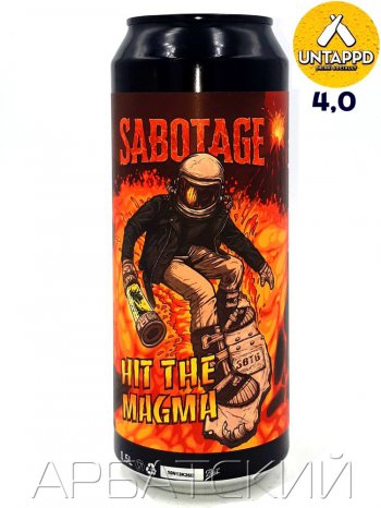 Sabotage Hit The Magma / Саур Эль Апельсин Грейпфрут Розмарин 0,5л. алк.6% ж/б.
