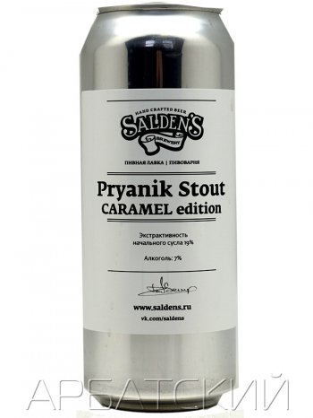 Салденс Стаут / Saldens Pryanik Stout 0,5л. алк.5% ж/б.