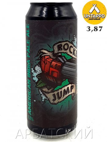 Selfmade Brewery Rocket Jump / ИПА 0,5л. алк.6,3% ж/б.