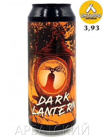 Selfmade Dark Lantern / Портер 0,5л. алк.6% ж/б.
