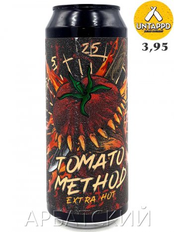Selfmade Tomato Method Extra Hot / Острый Томатный Гозе 0,5л. алк.5,6% ж/б.