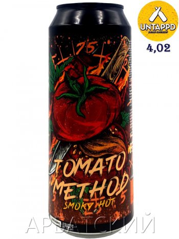 Selfmade Tomato Method Smoky Hot / Томатный гозе Острый Барбекю 0,5л. алк.5,6% ж/б.