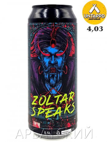 Selfmade Zoltar Speaks / ДИПА 0,5л. алк.8% ж/б.