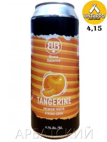 Сидр Брю Баланс Тангерин Мандарин / Cidre Brew Balance Tangerine 0,5л.алк.4,7% ж/б.