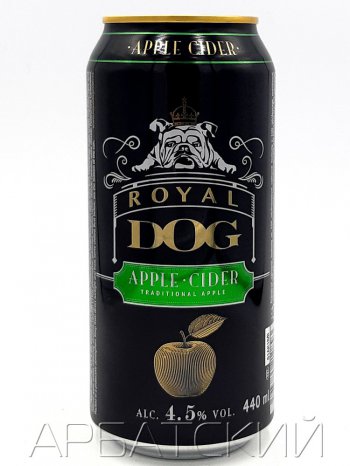 Сидр РОЙАЛ ДОГ / Cider Royal Dog Apple 0,44л. алк.4,5% ж/б.
