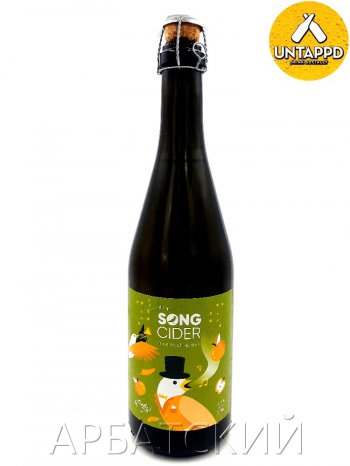 Сидр  Сонг Яблочный п/сл. / Cider Song Apple Semi Sweet 0,75л.  алк.5%
