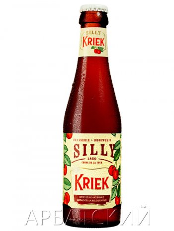 Силли Крик / Silly Kriek 0,25л. алк.4,8%