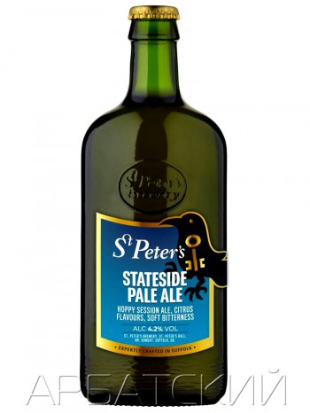 Ст.Петерс Стэйтсайд Пейл Эль / St. Peter_s Stateside Pale Ale 0,5л. алк.4,2%