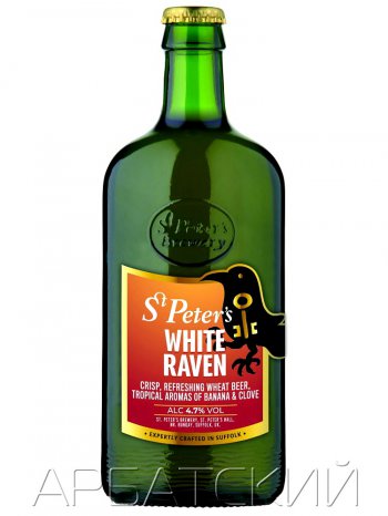 Ст.Петерс Уайт Равен / St. Peter_s White Raven 0,5л. алк.4,7%